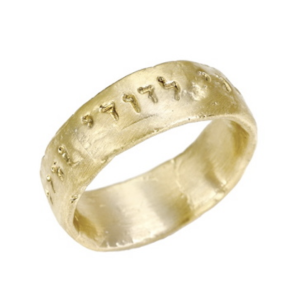 Rings with hebrew on sale inscription